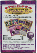 Yamabuki city gym theme deck JP