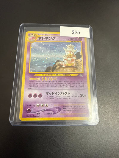 Pokemon Japanese Slowbro Holo #199