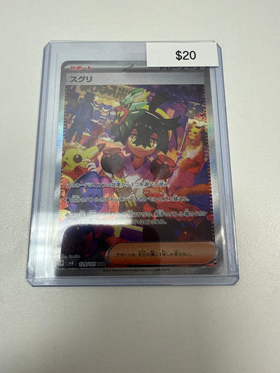 Pokemon Japanese Kieran #129/101
