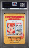 PSA 9 MISTY CARDDASS VENDING SER. 4
