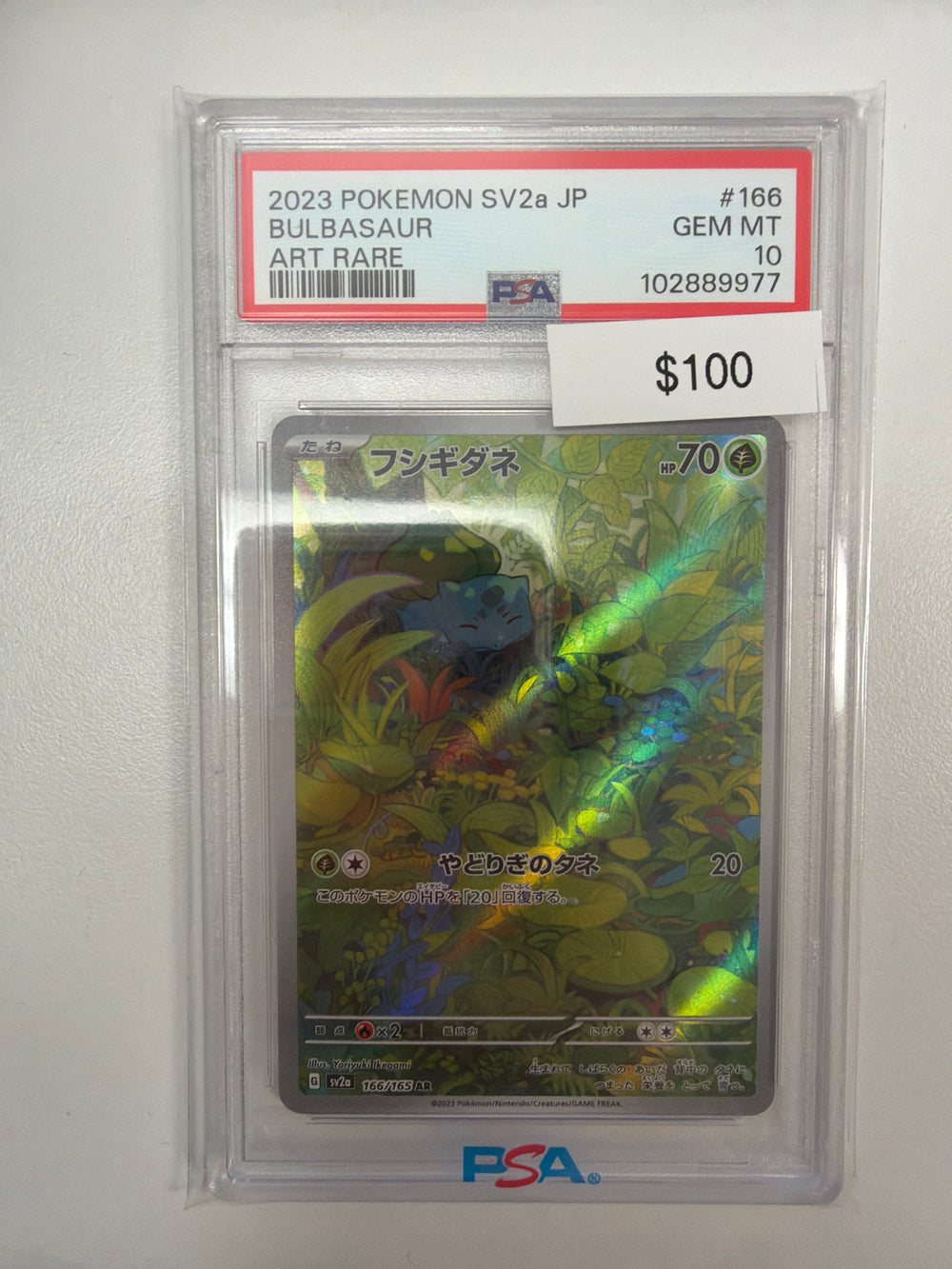 Pokemon Bulbasaur JP 166/165 PSA 10