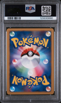 PSA 9 VESPIQUEN 4-HOLO GALLADE HALF DECK-1ST ED.