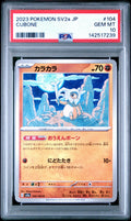 2023 POKEMON JAPANESE SV2a-POKEMON 151 #104 CUBONE PSA 10