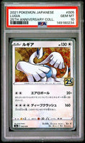 2021 POKEMON JAPANESE 25TH ANNIVERSARY COLLECTION 005 LUGIA PSA 10