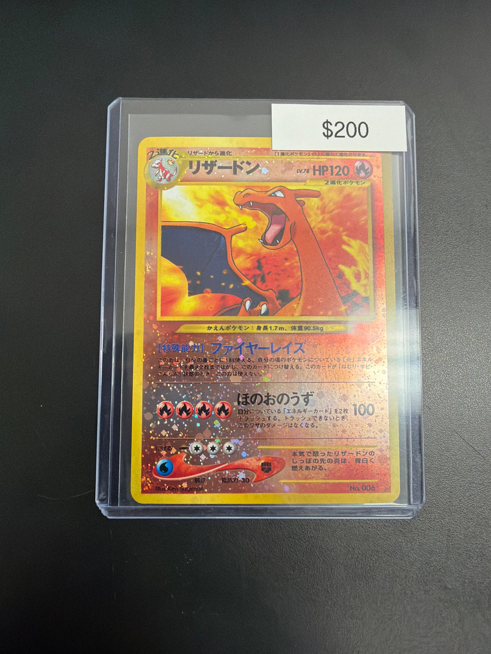 Pokemon Japanese Charizard #006