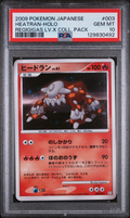 PSA 10 HEATRAN-HOLO REGIGIGAS LV.X COLL. PACK