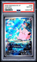 2026 POKEMON JAPANESE M3-NULLIFYING ZERO 086 CLEFAIRY ART RARE PSA 10