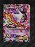 M Gengar-EX — Damaged|Promo — ID 17727