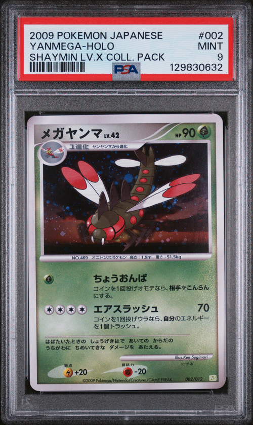 PSA 9 YANMEGA-HOLO SHAYMIN LV.X COLL. PACK