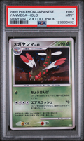 PSA 9 YANMEGA-HOLO SHAYMIN LV.X COLL. PACK