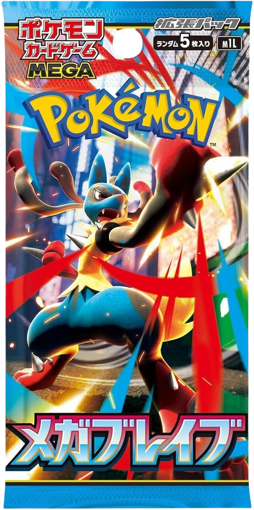 Mega Brave Japanese Booster Pack