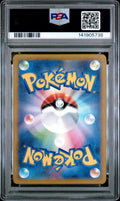 2023 POKEMON JAPANESE SV4a-SHINY TREASURE ex #250 WATTREL S PSA 10