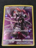 Armored Mewtwo — Promo|Holo — ID 17204