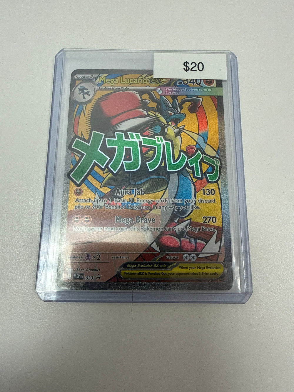 Pokemon Mega Lucario Ex 033