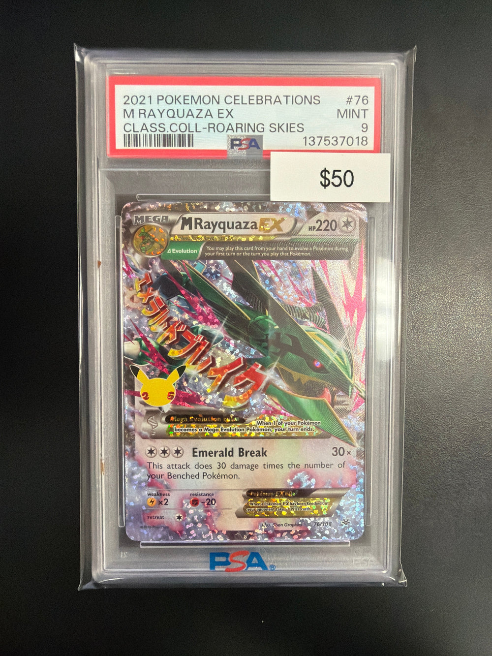 Pokemon M Rayquaza EX #76 PSA 9