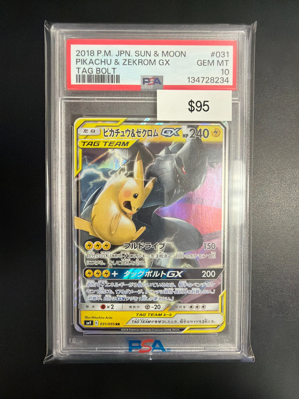 Pokemon Pikachu & Zekrom Japanese #031 PSA 10