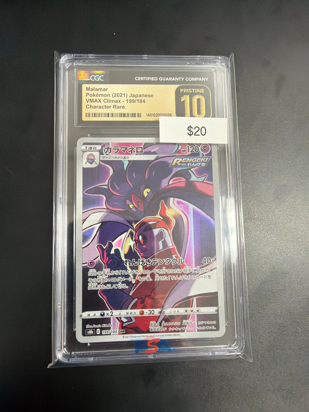Pokemon Japanese Malamar #199 CGC Prestine 10