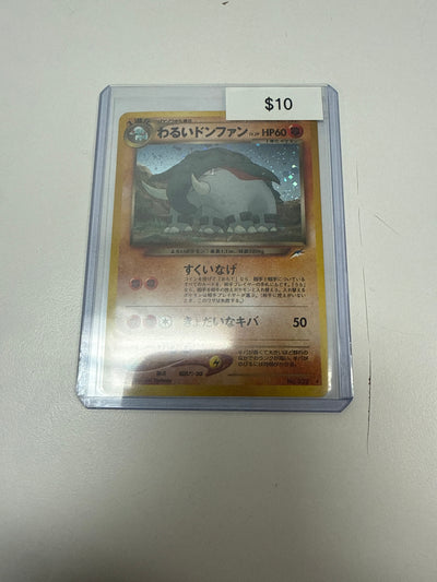 Pokemon Japanese Donphan Holo #232
