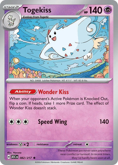 Togekiss - 082/217 - Rare [me025-082] [Holo]