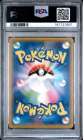 2019 POKEMON JAPANESE SUN & MOON TAG TEAM GX ALL STARS #041 PIKACHU & ZEKROM GX TAG TEAM GX ALL STARS PSA 10