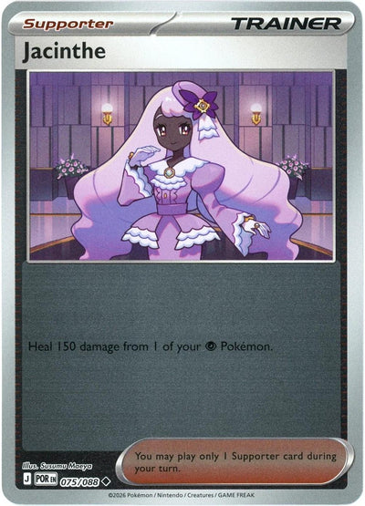 Jacinthe - 075/088 - Uncommon [me03-075] [Reverse Holo]
