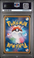 2020 POKEMON JAPANESE SWORD & SHIELD SHINY STAR V #071 GENGAR-HOLO SHINY STAR V PSA 10