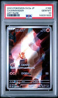 2023 POKEMON JAPANESE SV2a-POKEMON 151 168 CHARMANDER ART RARE PSA 10