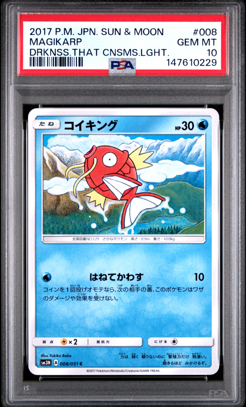 PSA 10 MAGIKARP DRKNSS.THAT CNSMS.LGHT.