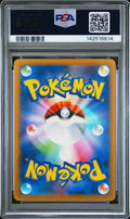 2023 POKEMON JAPANESE SV2a-POKEMON 151 #143 SNORLAX PSA 10