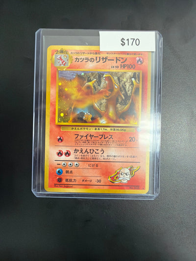 Pokemon Japanese Gym Charizard #006