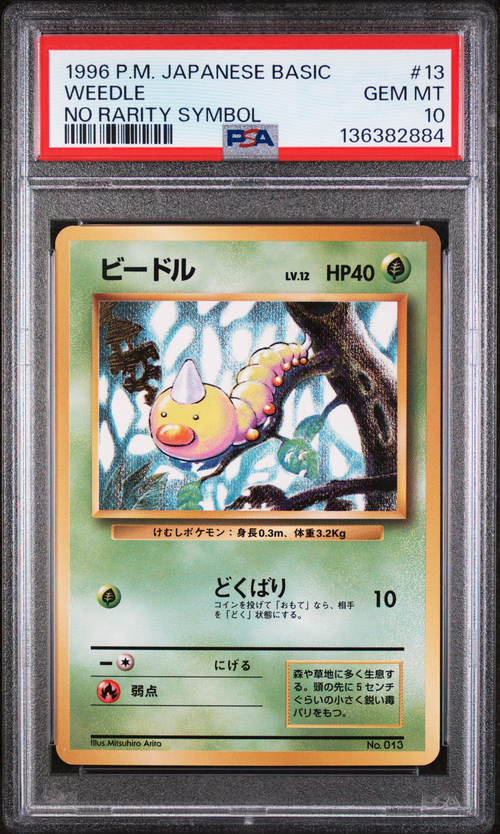 PSA 10 WEEDLE NO RARITY SYMBOL