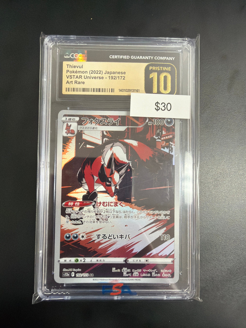 Pokemon Japanese Thievul #192 CGC Prestine 10