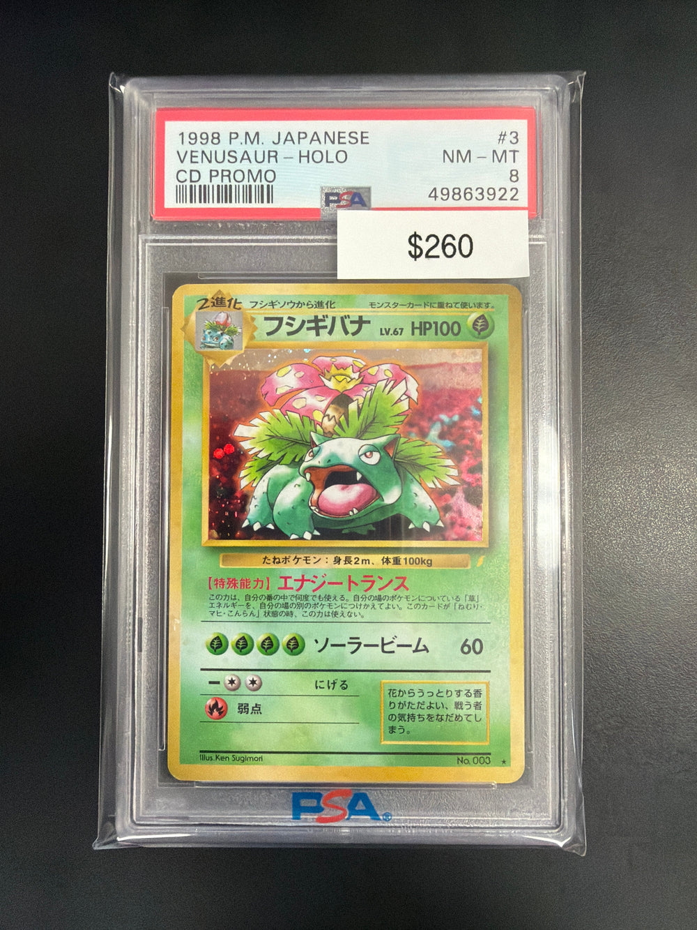 Pokemon Japanese CD Promo Venusaur #3 PSA 8