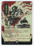 Demonic Tutor - Japanese - Foil - Scan 15608