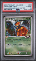 PSA 10 VESPIQUEN 4-HOLO GALLADE HALF DECK-1ST ED.