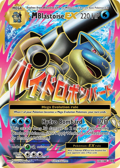 M Blastoise EX (Full Art) - 102/108 - (XY - Evolutions)
