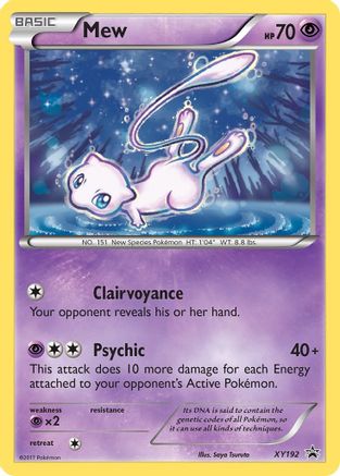 Mew (XY192/211) - XY Promos Holofoil