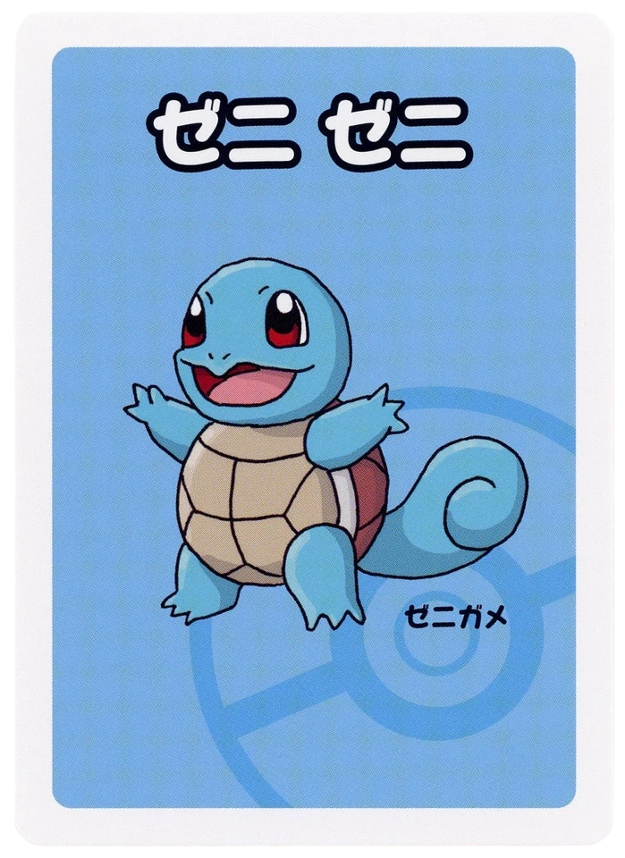Squirtle Japanese Old Maid