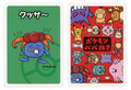 Gloom Japanese Old Maid