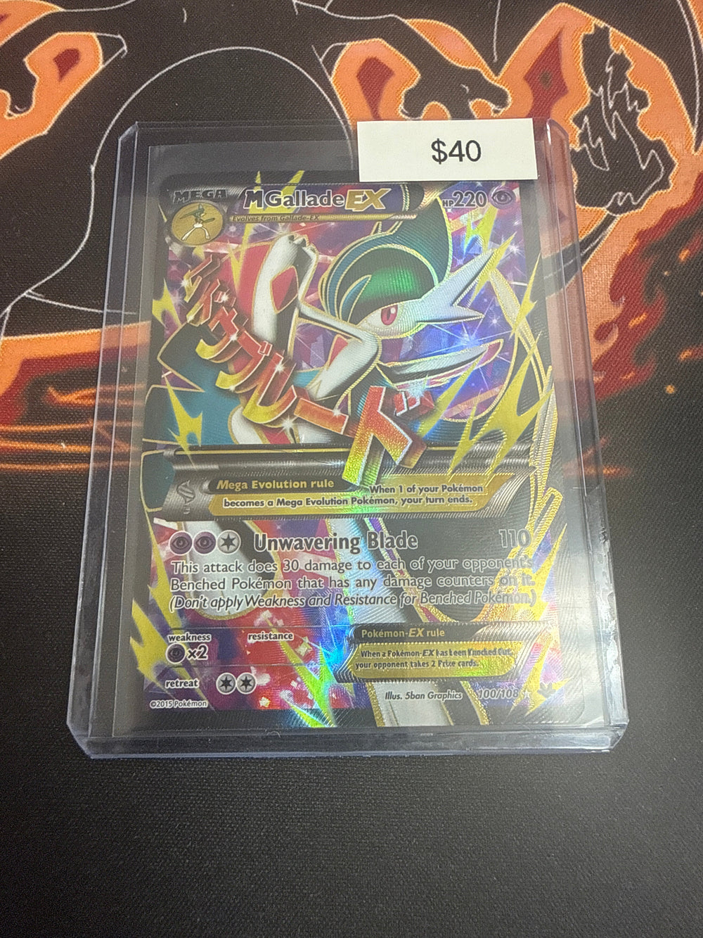 Pokemon Gallade Ex #100/108