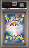 2025 Pokémon Japanese SV-P Promo #289 Fukuoka's Pikachu Special Box Pokémon Center - PSA Graded Card