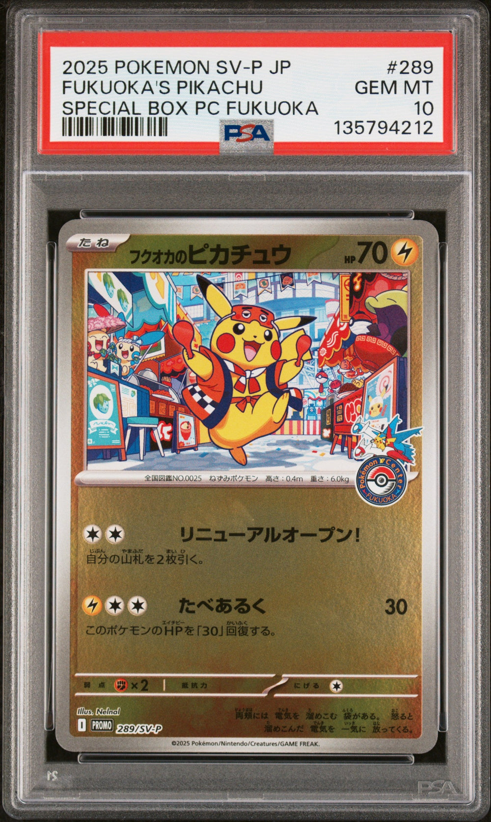 2025 Pokémon Japanese SV-P Promo #289 Fukuoka's Pikachu Special Box Pokémon Center - PSA Graded Card