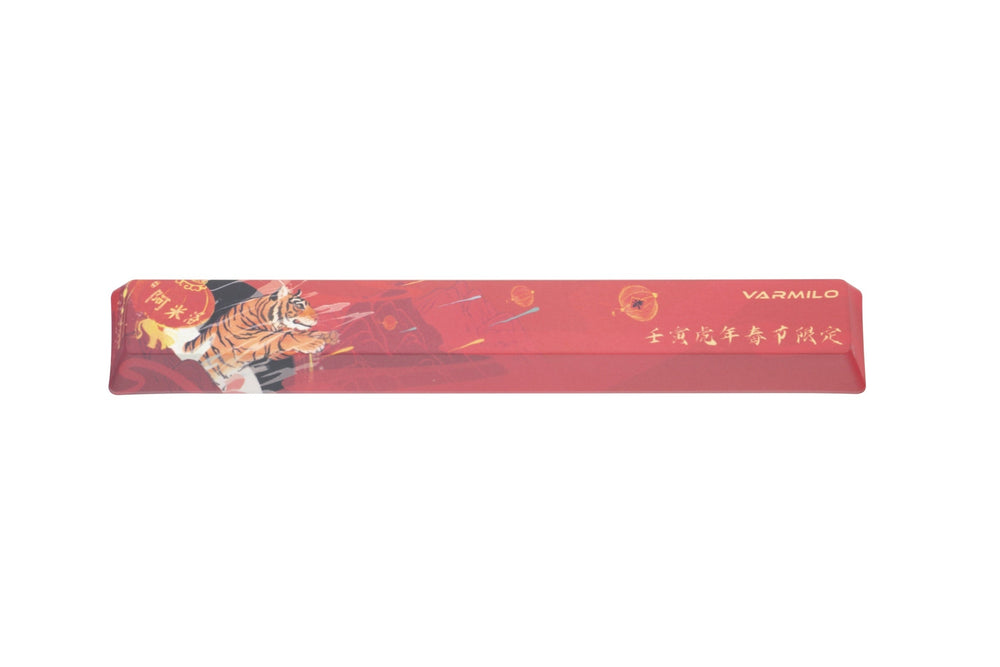 Varmilo Limited Edition Year of the Tiger Spacebar