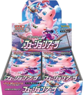 Fusion Arts Japanese Booster Box