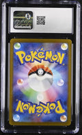 2023 POKEMON JPN SCARLET & VIOLET PROMO SYLVEON #070/SV-P CGC 10