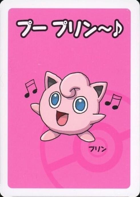 Jigglypuff Japanese Old Maid