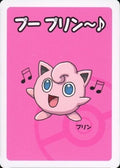 Jigglypuff Japanese Old Maid