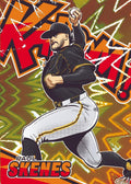 2026 Panini Donruss Elite Baseball Hobby Box