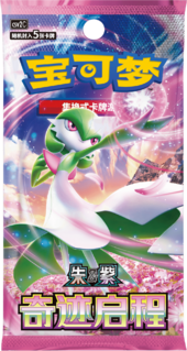 Pokemon CHINESE Miracle Journey Pack CVS2C