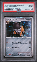 PSA 6 SHIELDON-HOLO 11th MOVIE COMM. SET